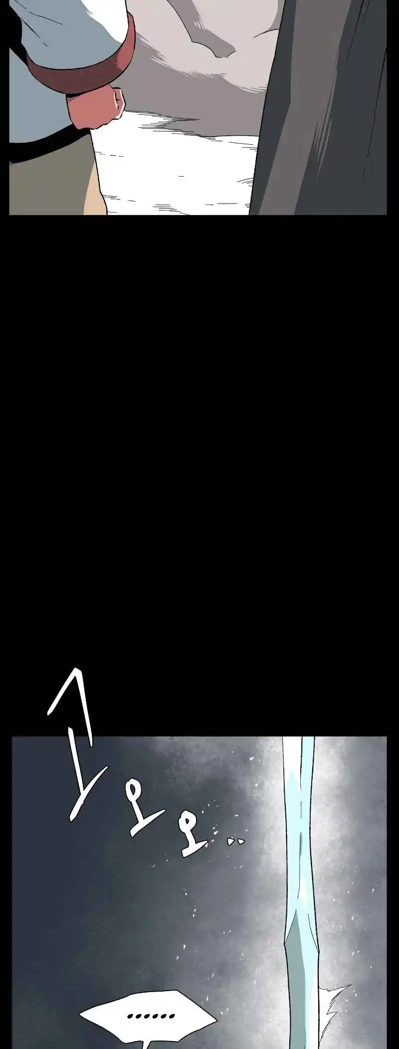 One Step Closer to the Demon King 183