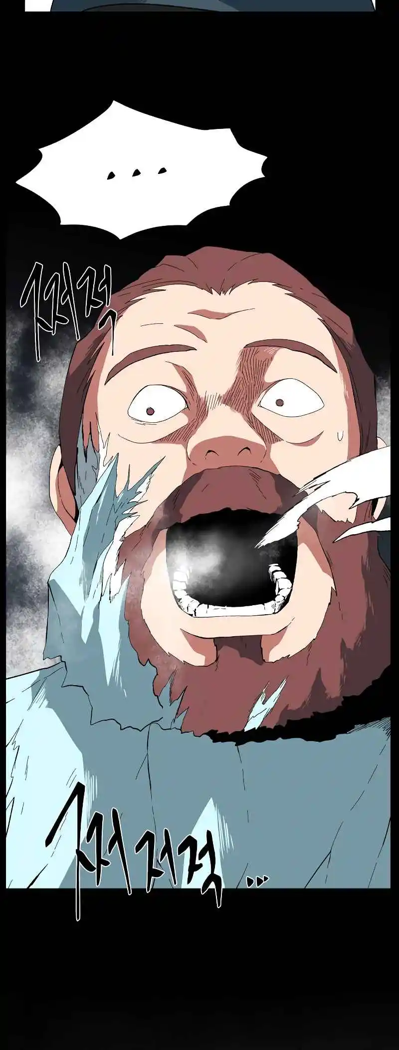 One Step Closer to the Demon King 183