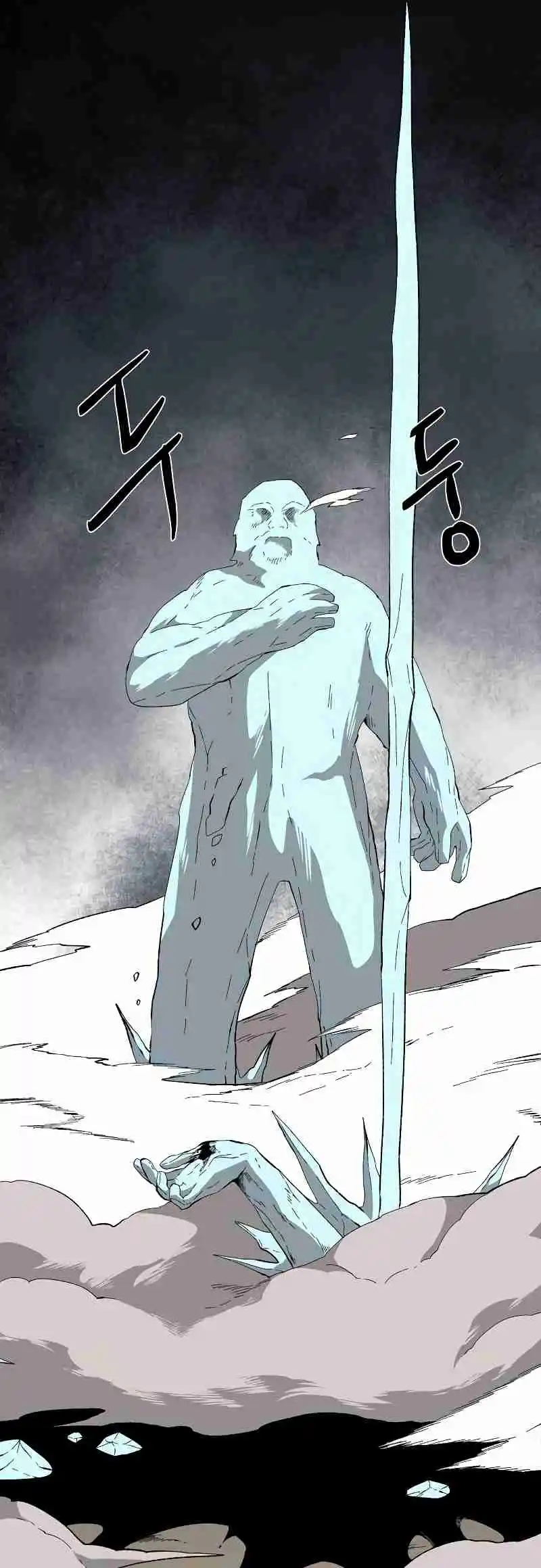 One Step Closer to the Demon King 183