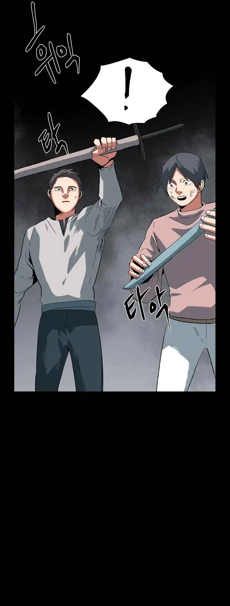 One Step Closer to the Demon King 184