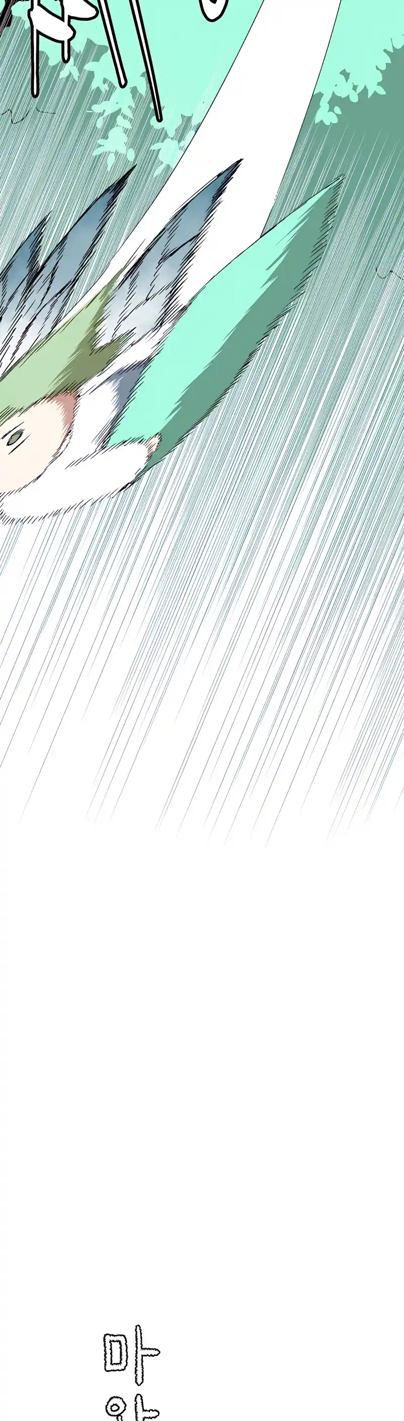 One Step Closer to the Demon King 38