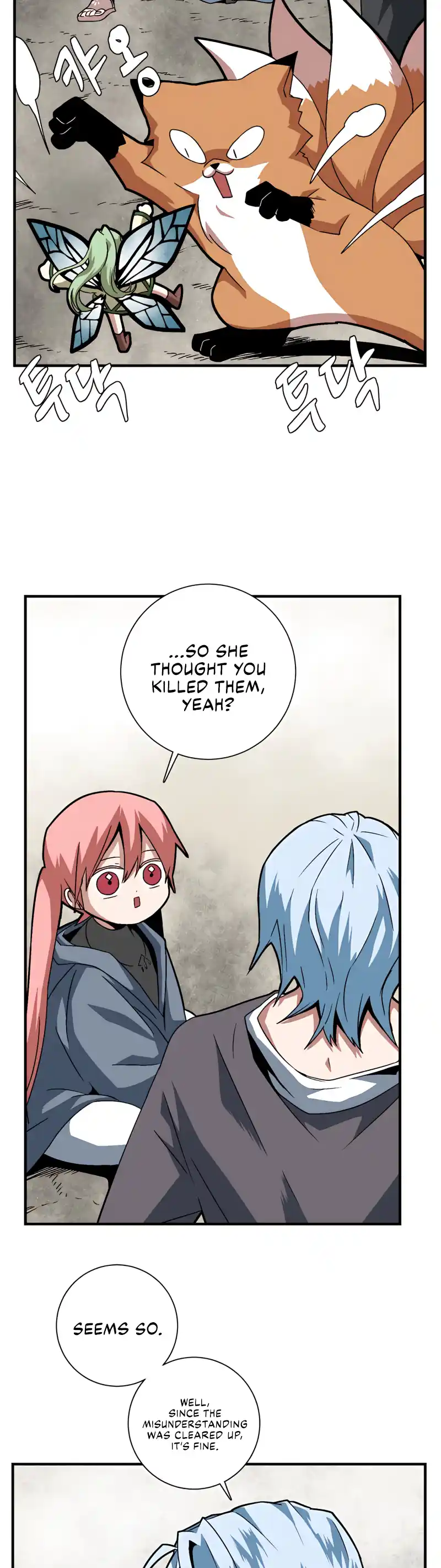 One Step Closer to the Demon King 40