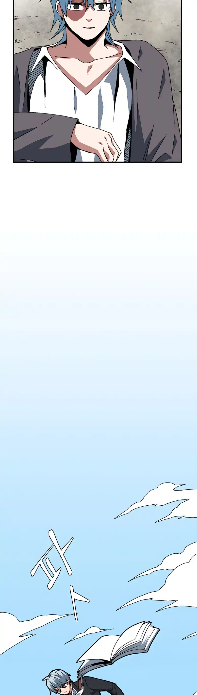 One Step Closer to the Demon King 40