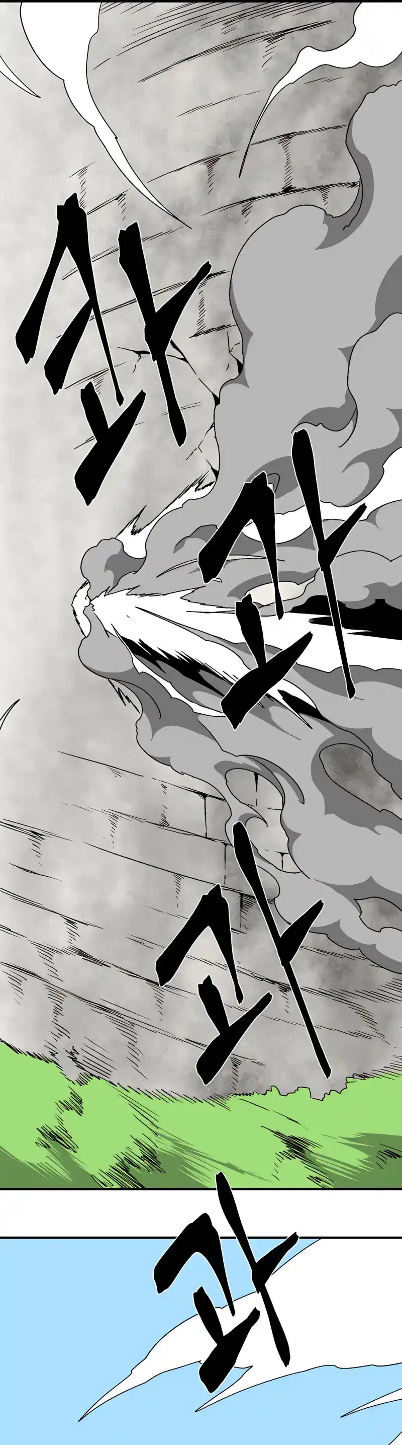 One Step Closer to the Demon King 41