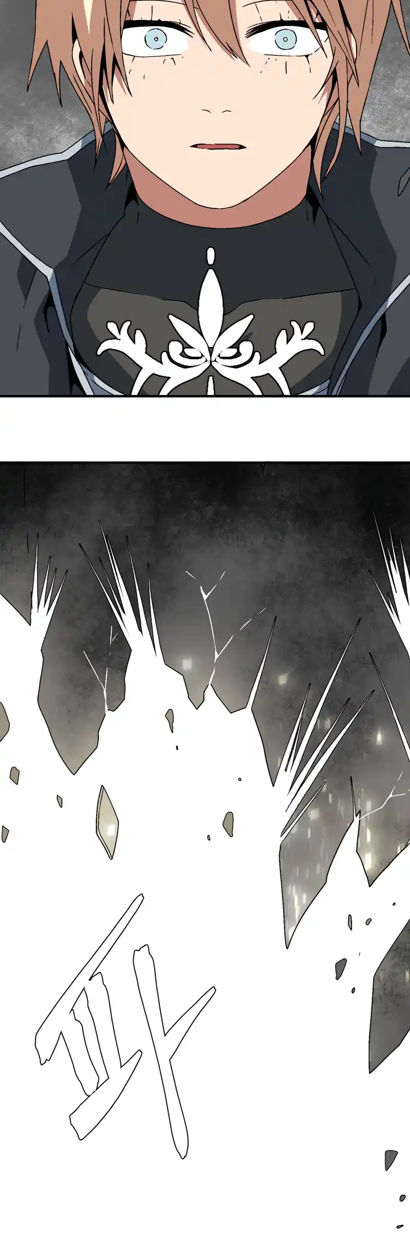 One Step Closer to the Demon King 42