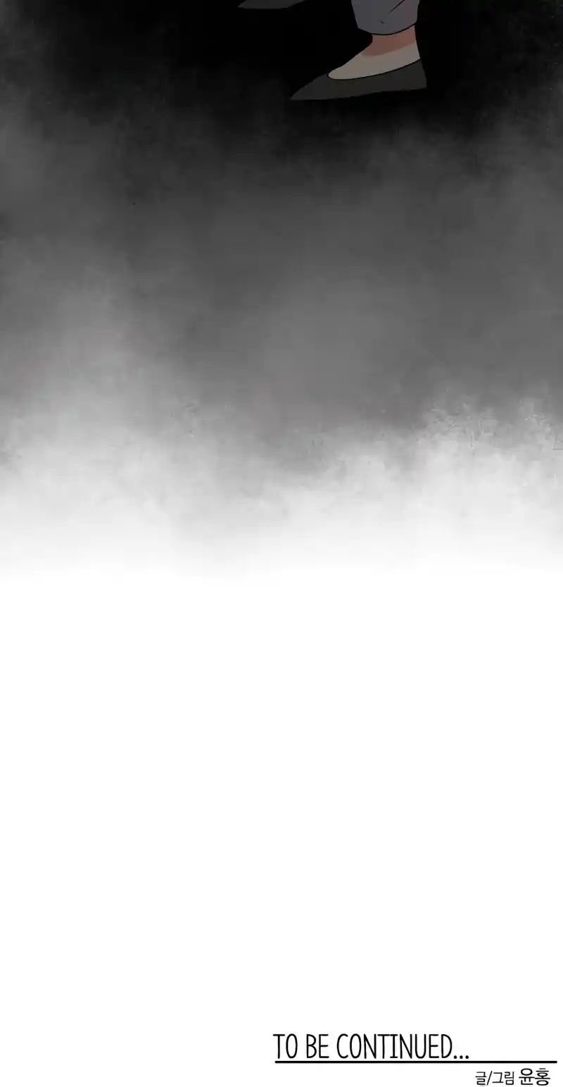 One Step Closer to the Demon King 42