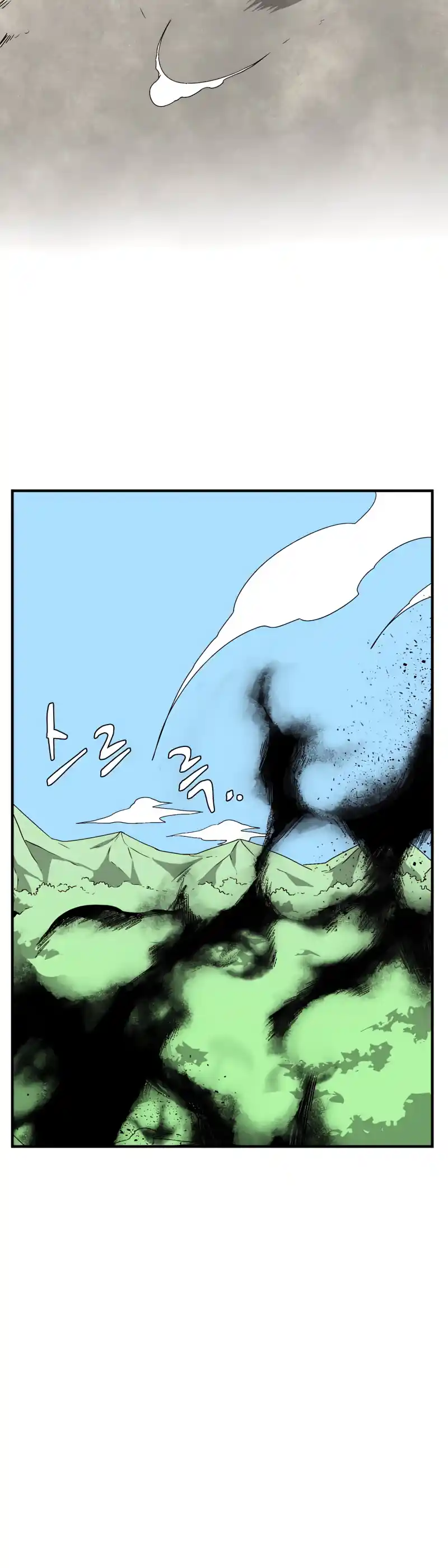 One Step Closer to the Demon King 43