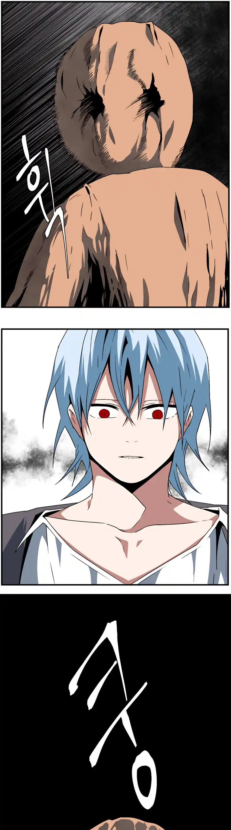 One Step Closer to the Demon King 43