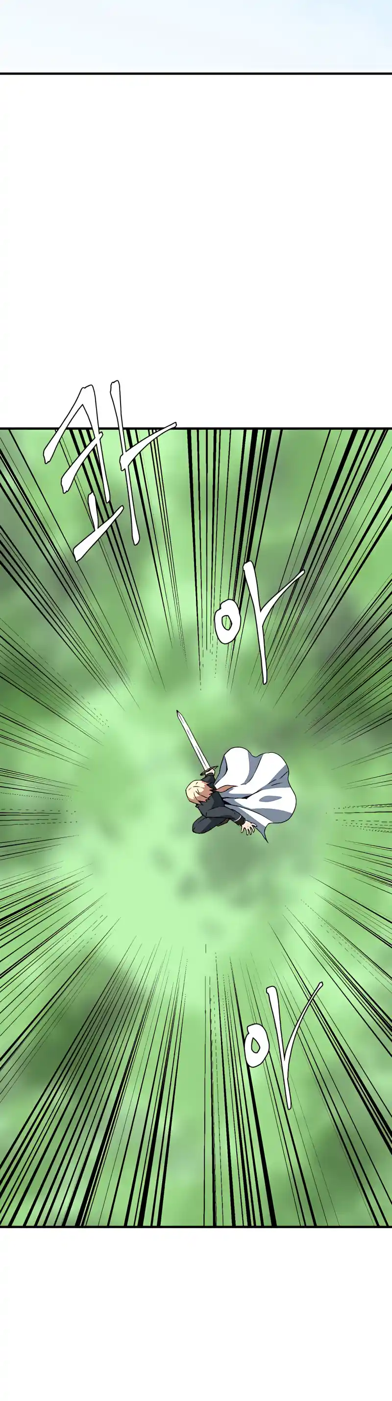 One Step Closer to the Demon King 43