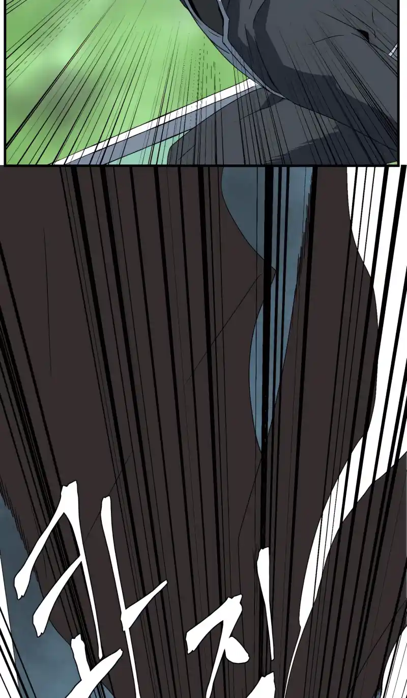 One Step Closer to the Demon King 43