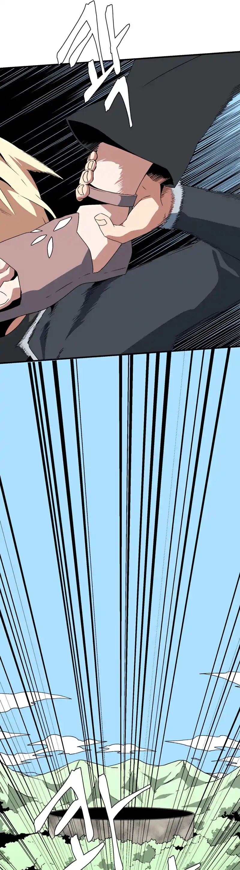 One Step Closer to the Demon King 43