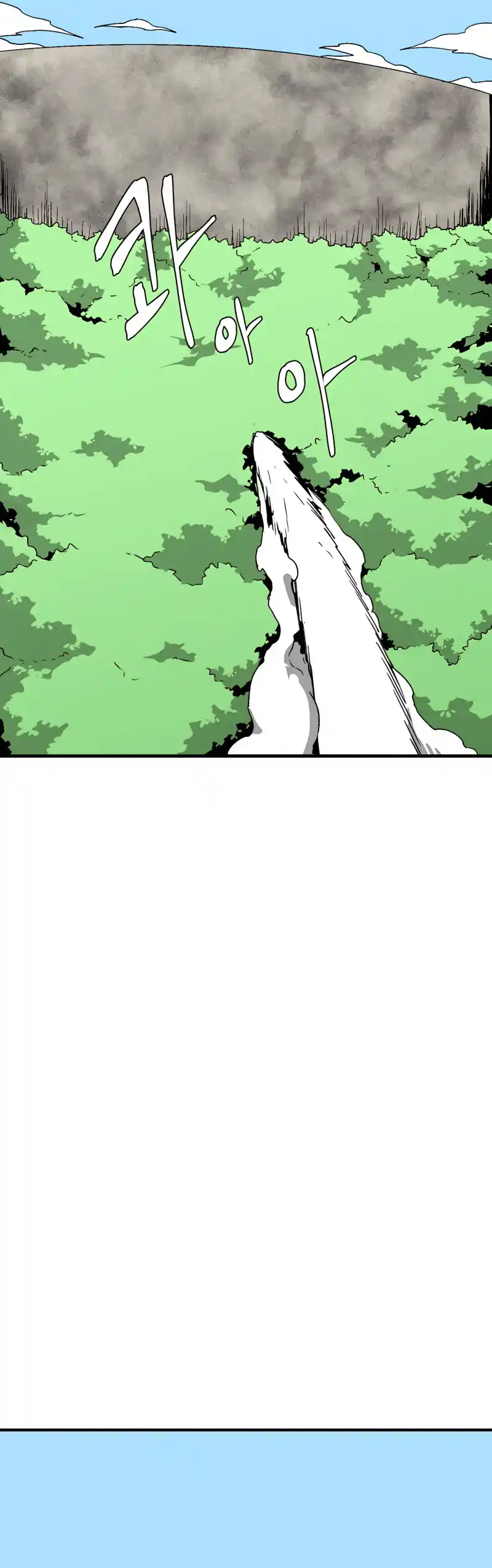 One Step Closer to the Demon King 43