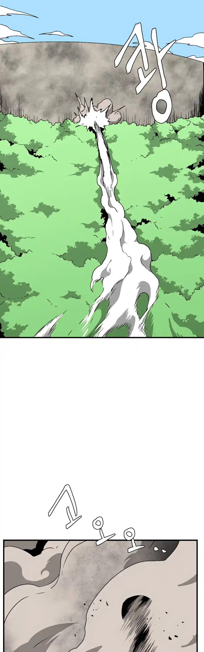 One Step Closer to the Demon King 43