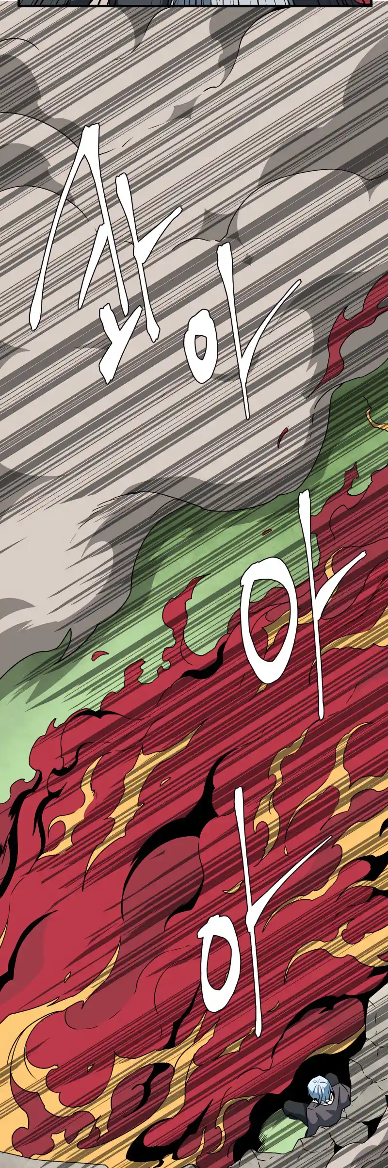 One Step Closer to the Demon King 43