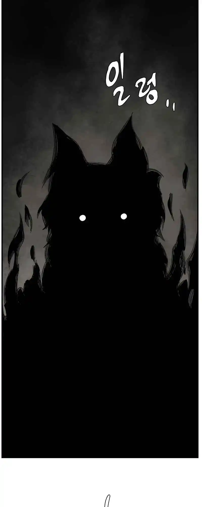 One Step Closer to the Demon King 44