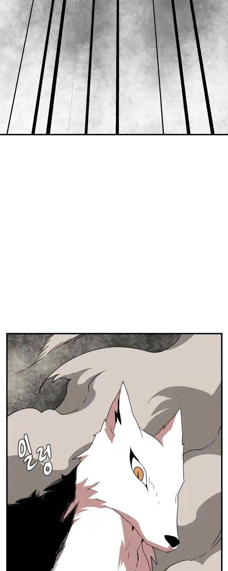 One Step Closer to the Demon King 44