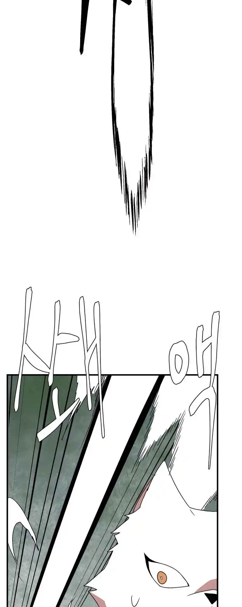 One Step Closer to the Demon King 45