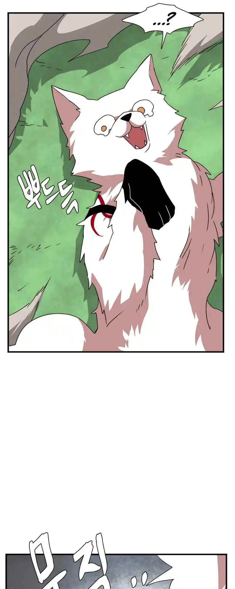 One Step Closer to the Demon King 45