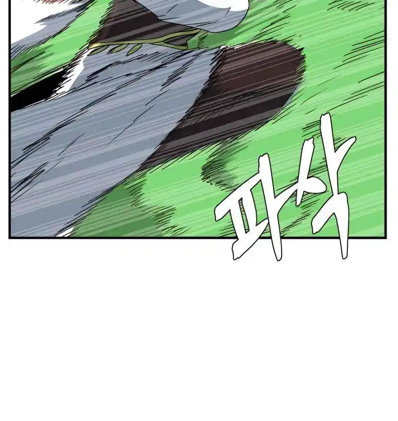 One Step Closer to the Demon King 46