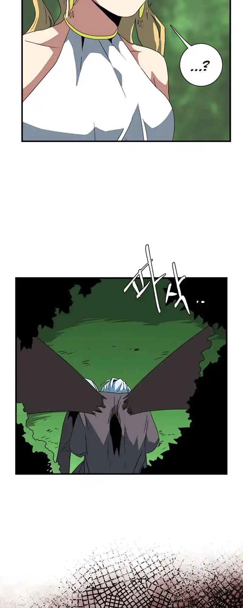 One Step Closer to the Demon King 46