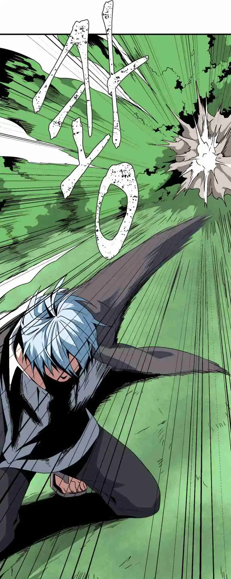 One Step Closer to the Demon King 46