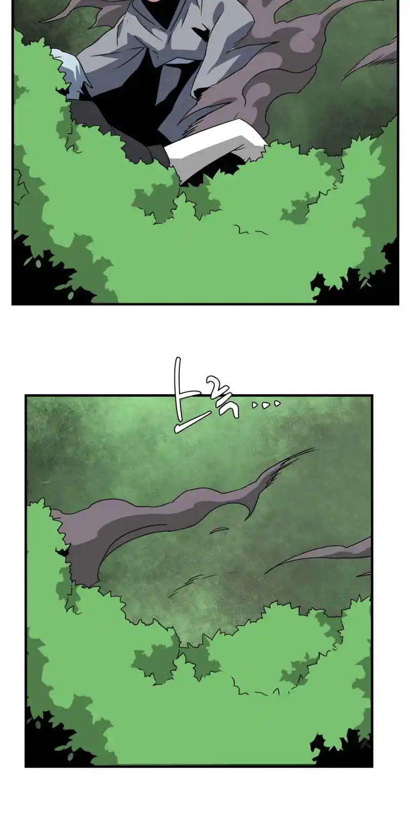 One Step Closer to the Demon King 46