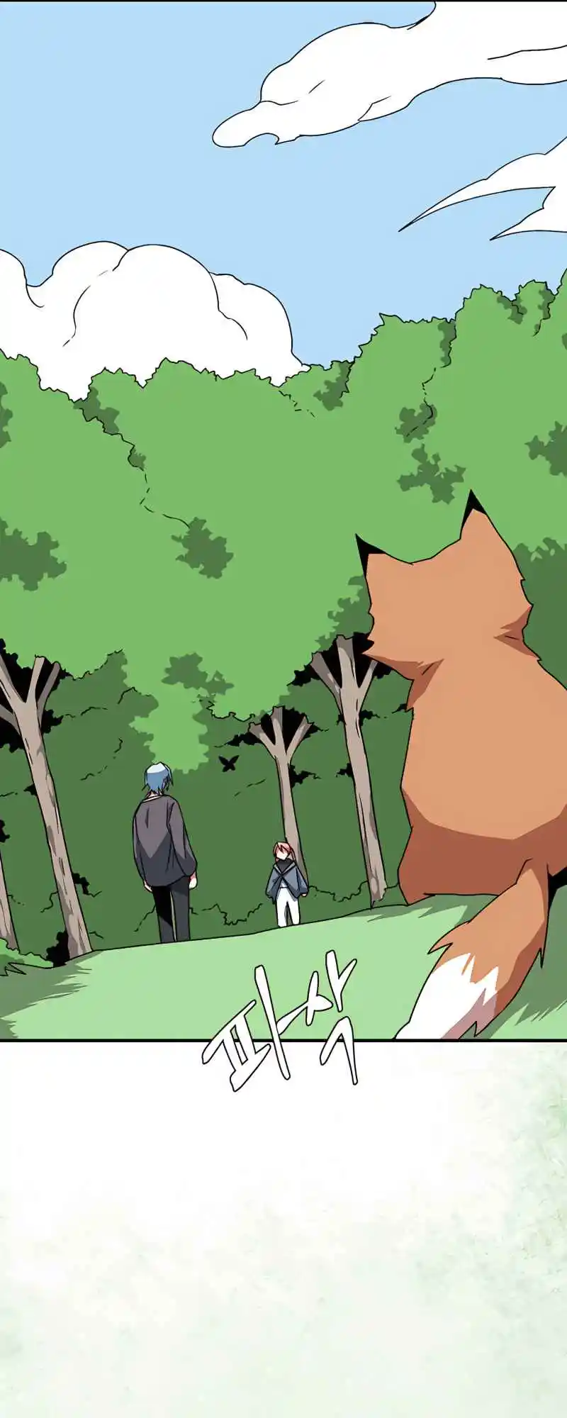 One Step Closer to the Demon King 47