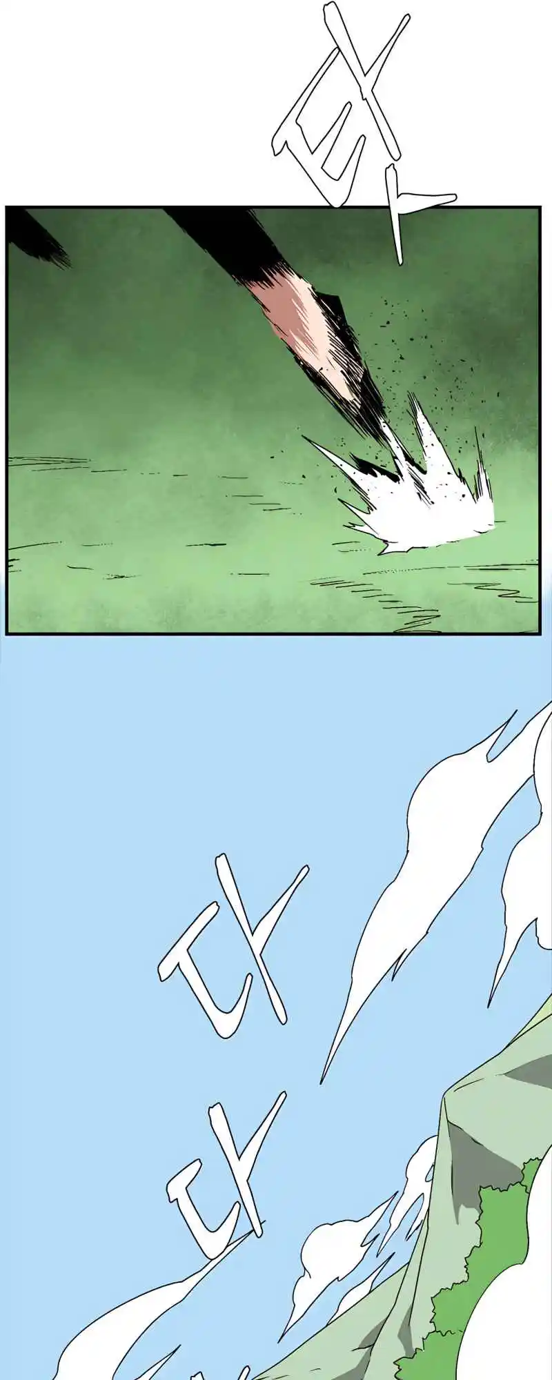 One Step Closer to the Demon King 47