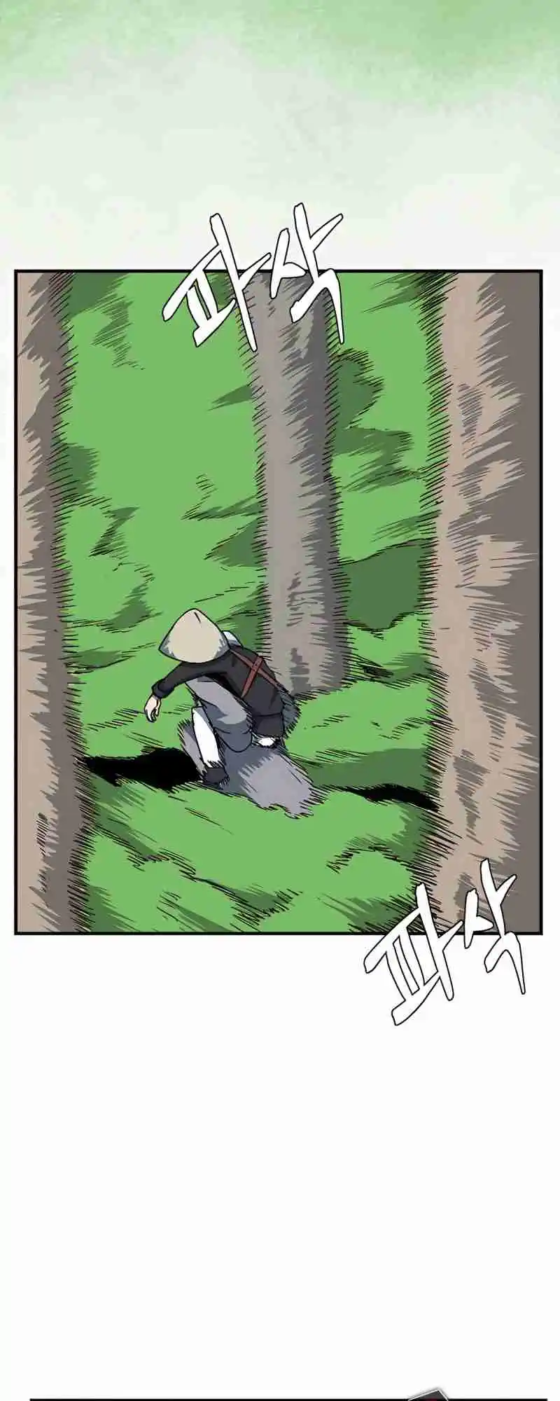 One Step Closer to the Demon King 47