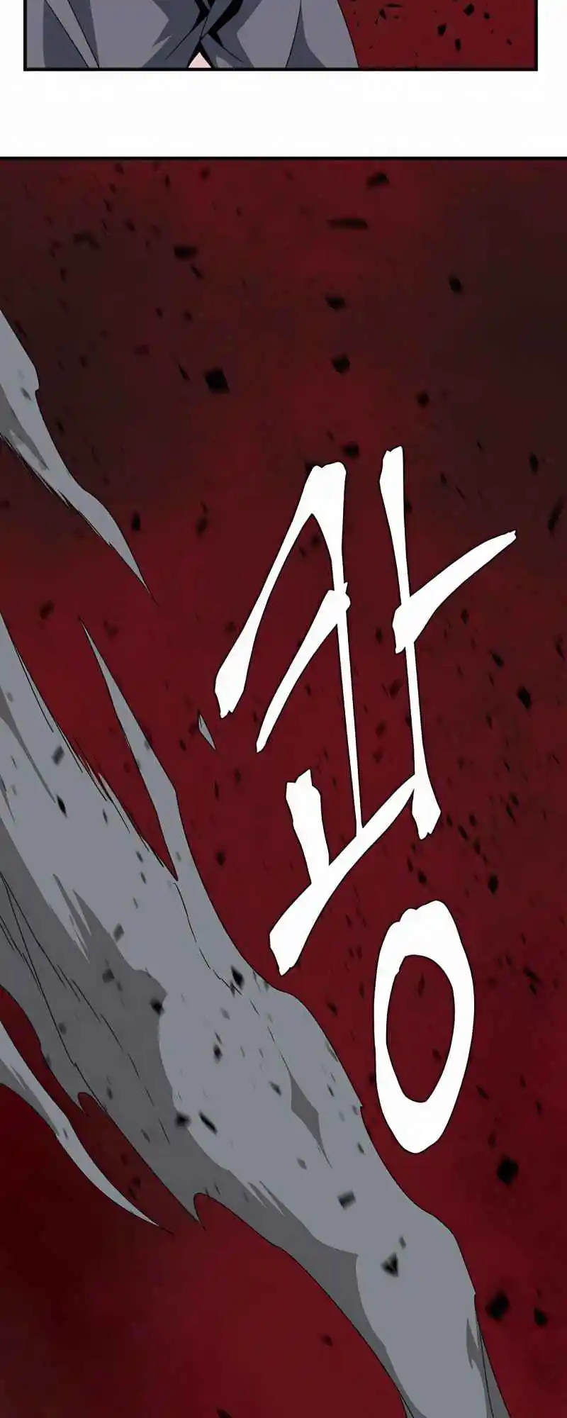 One Step Closer to the Demon King 49