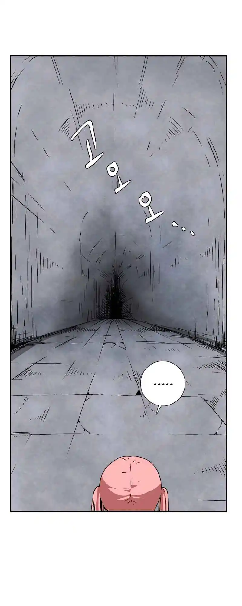 One Step Closer to the Demon King 51