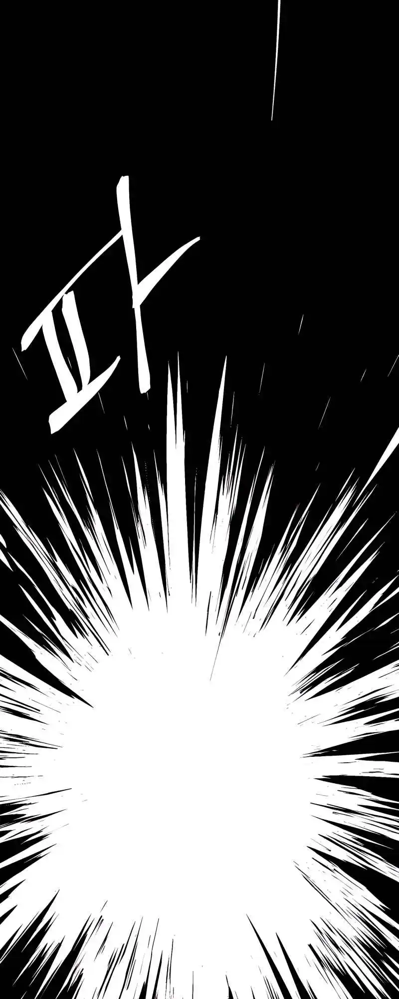 One Step Closer to the Demon King 52