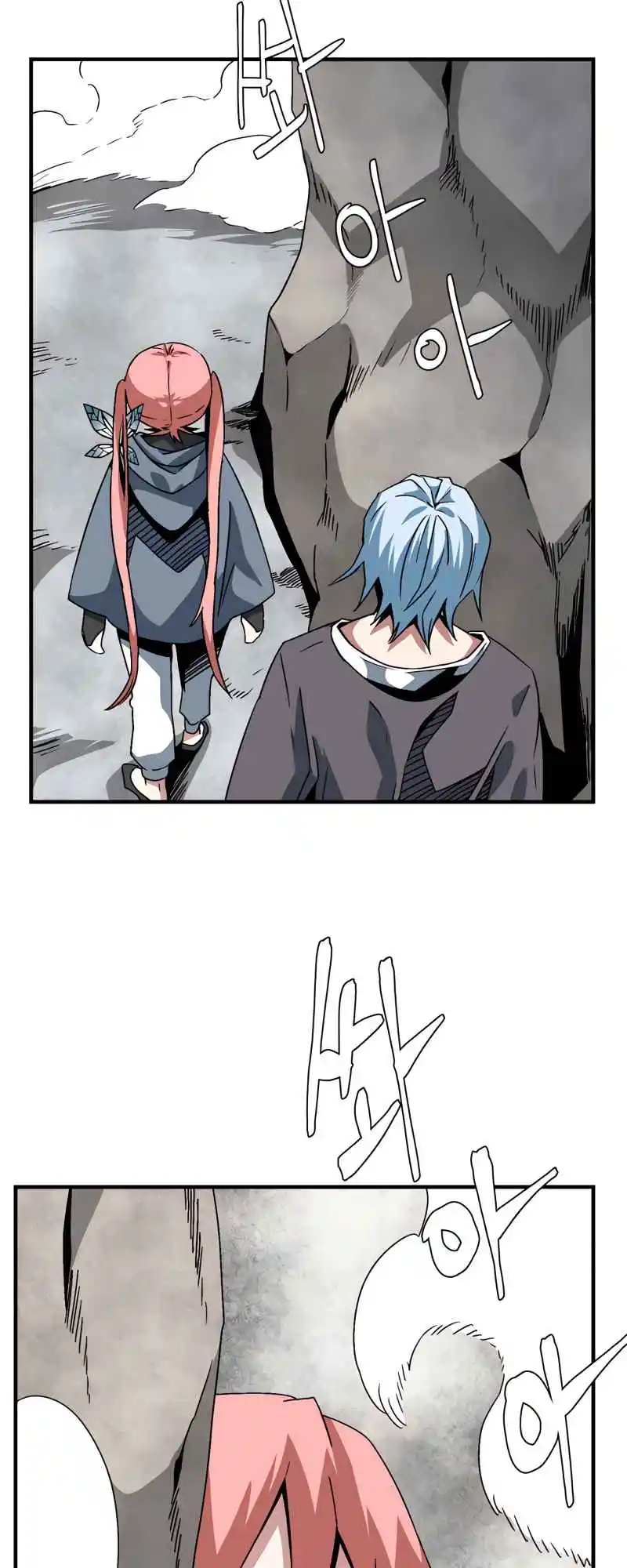 One Step Closer to the Demon King 52