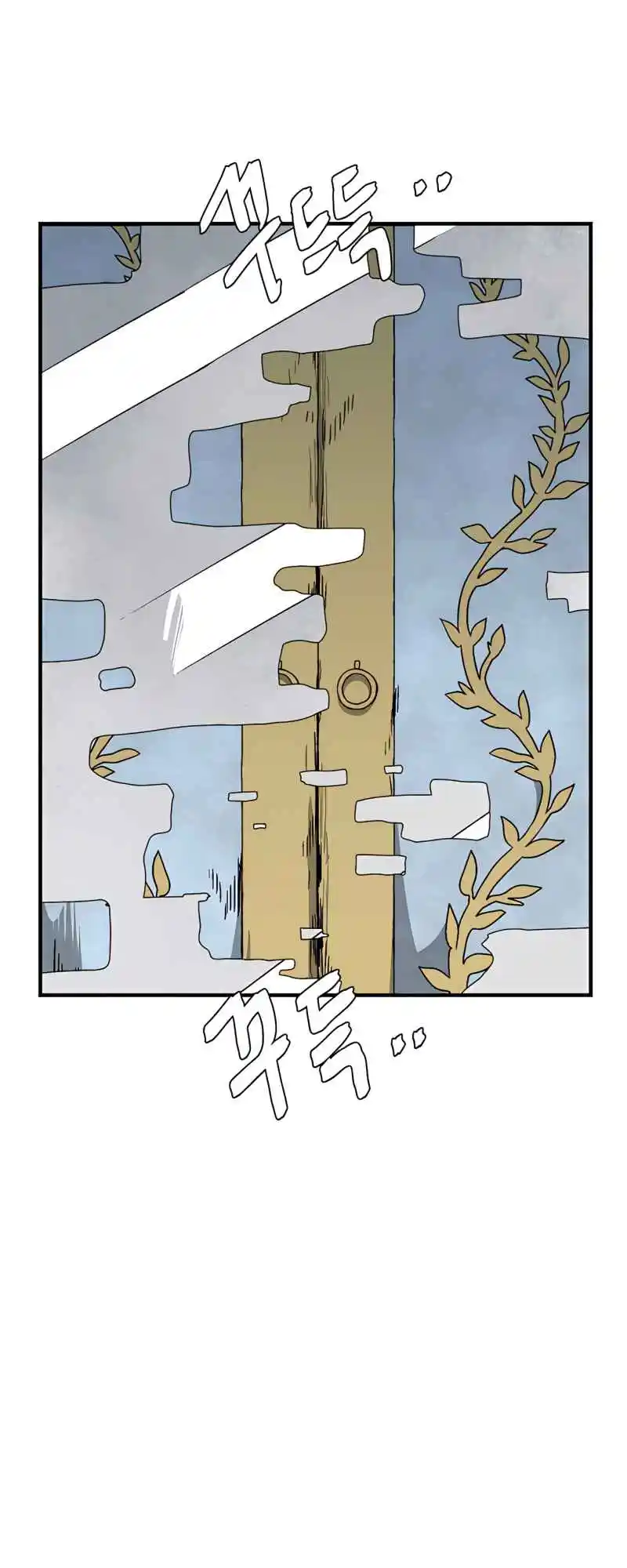 One Step Closer to the Demon King 54