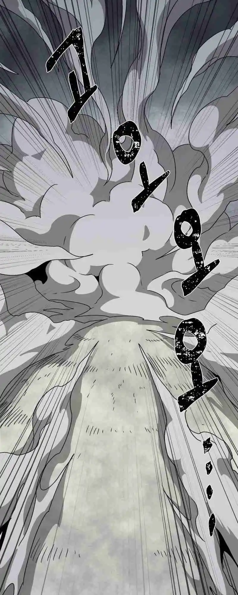 One Step Closer to the Demon King 55