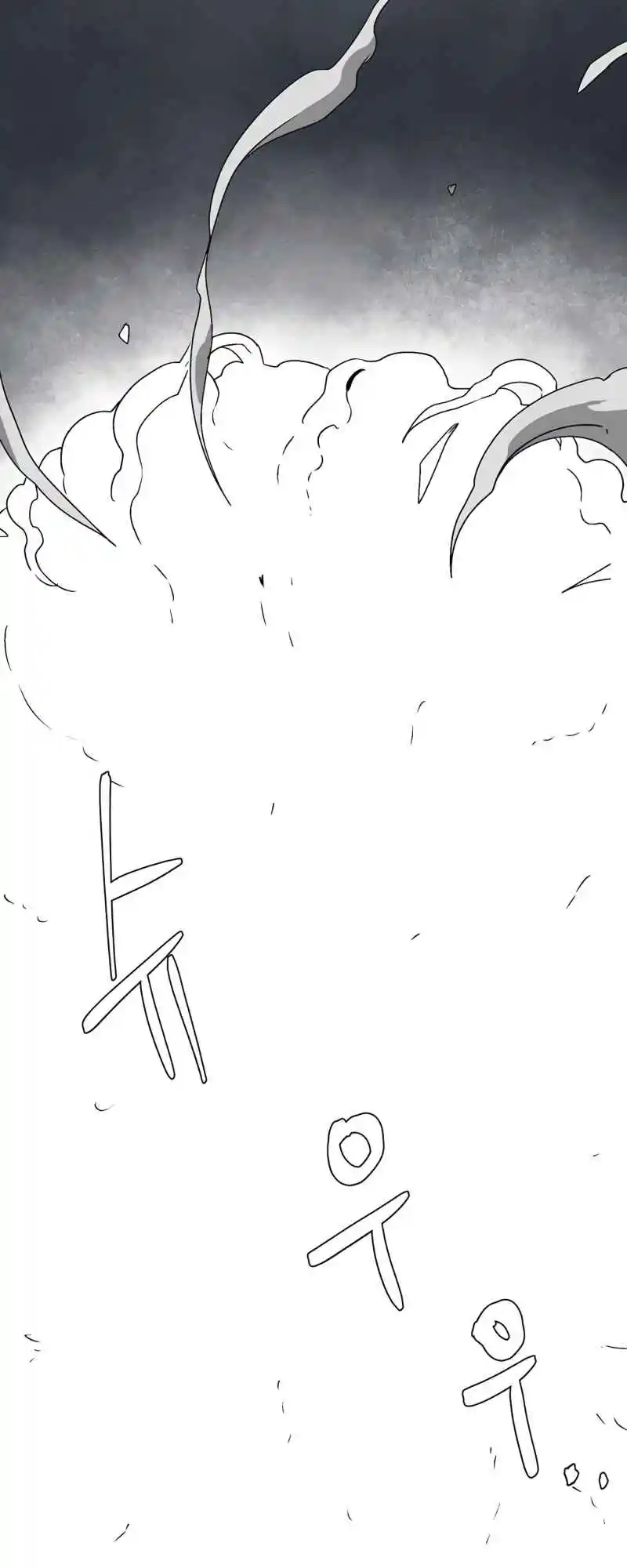 One Step Closer to the Demon King 55