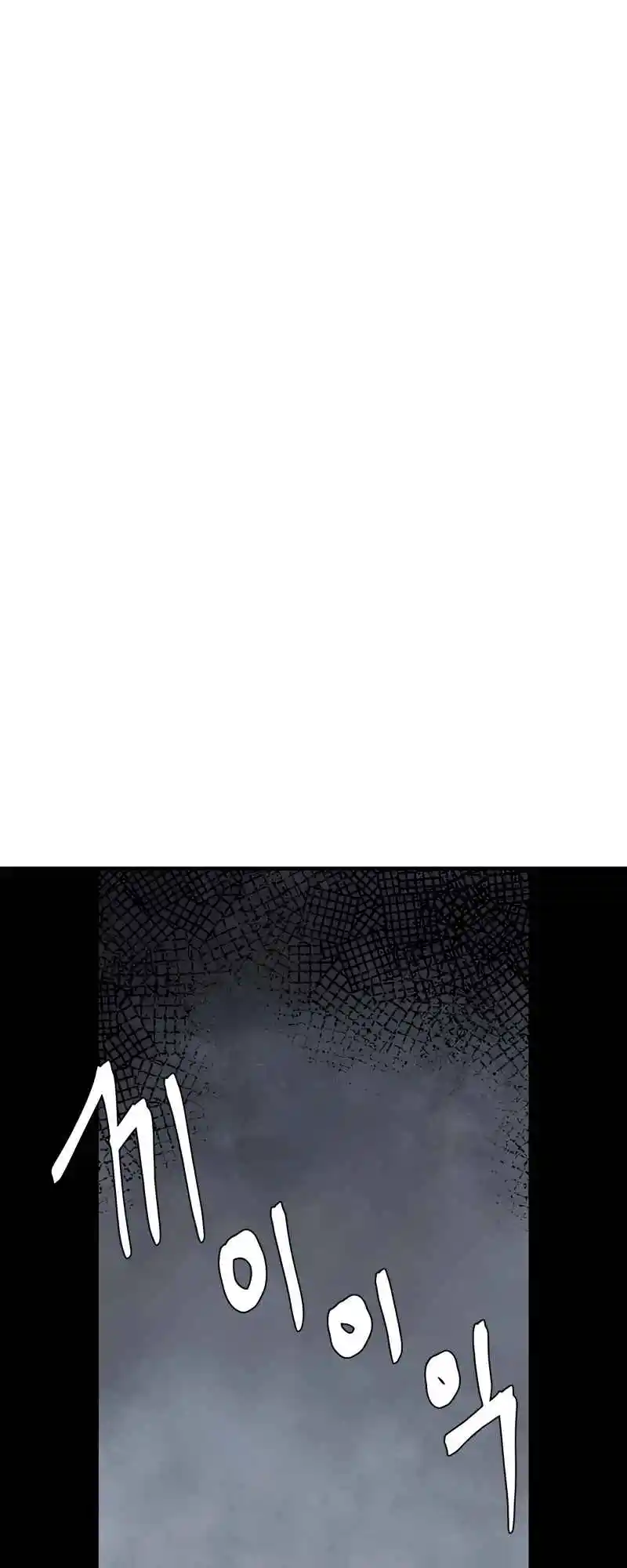 One Step Closer to the Demon King 56