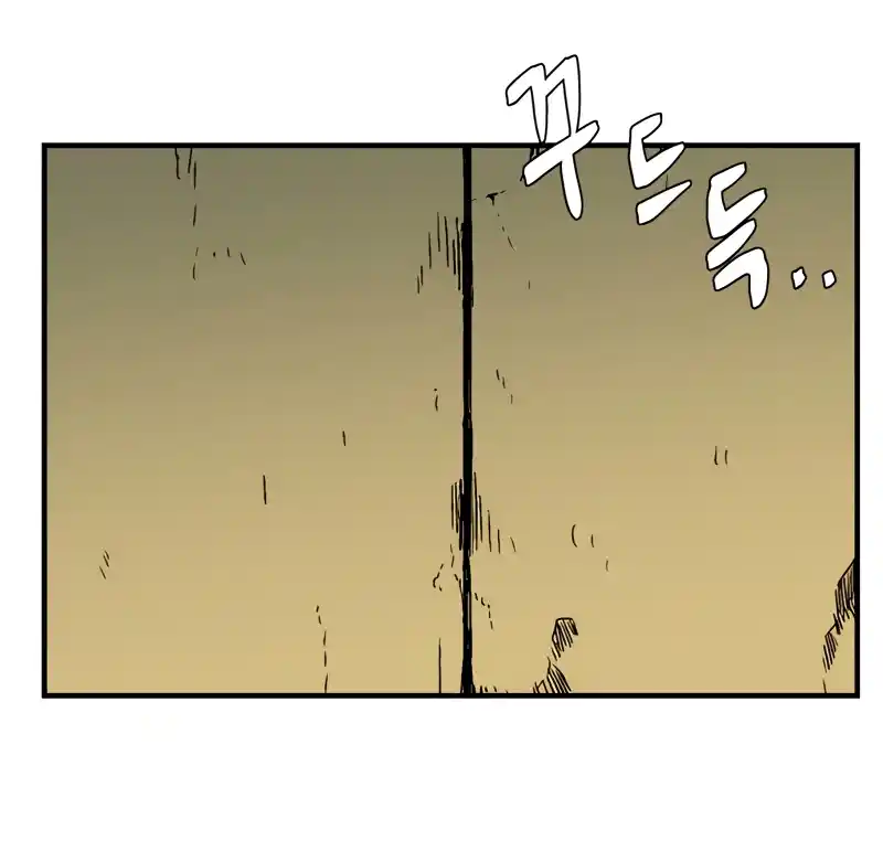 One Step Closer to the Demon King 56