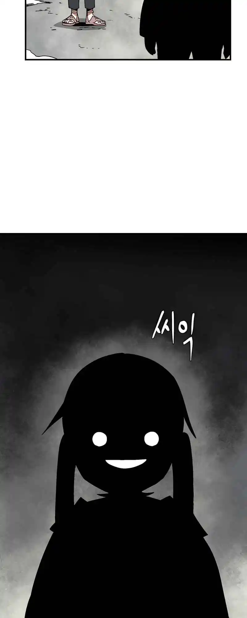 One Step Closer to the Demon King 57