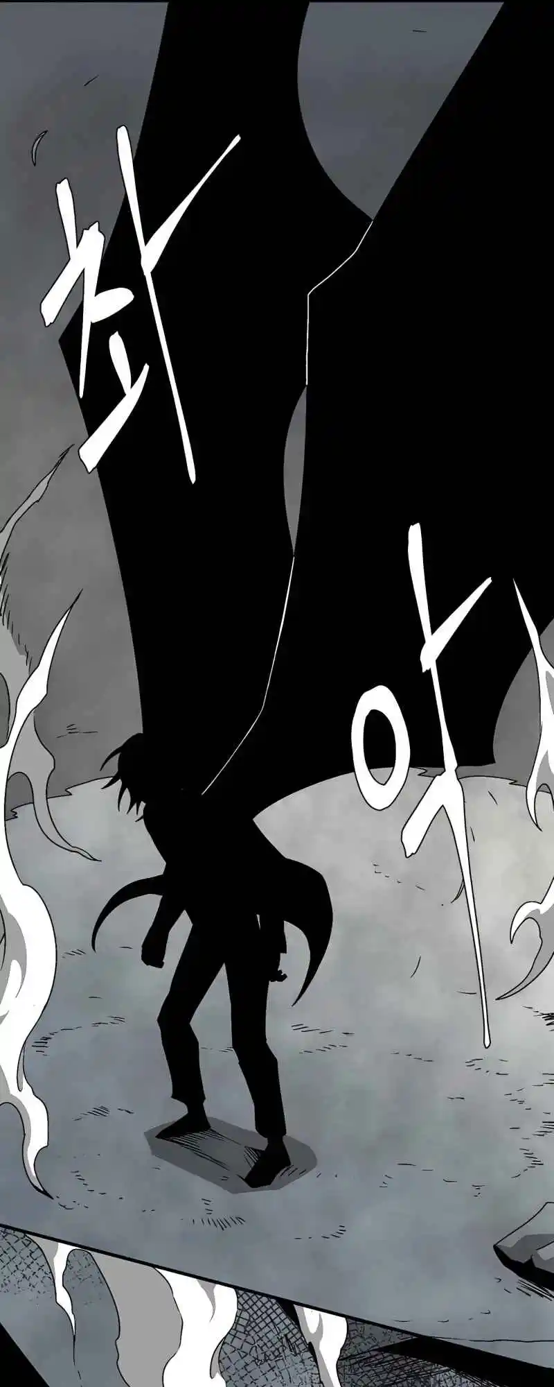 One Step Closer to the Demon King 57