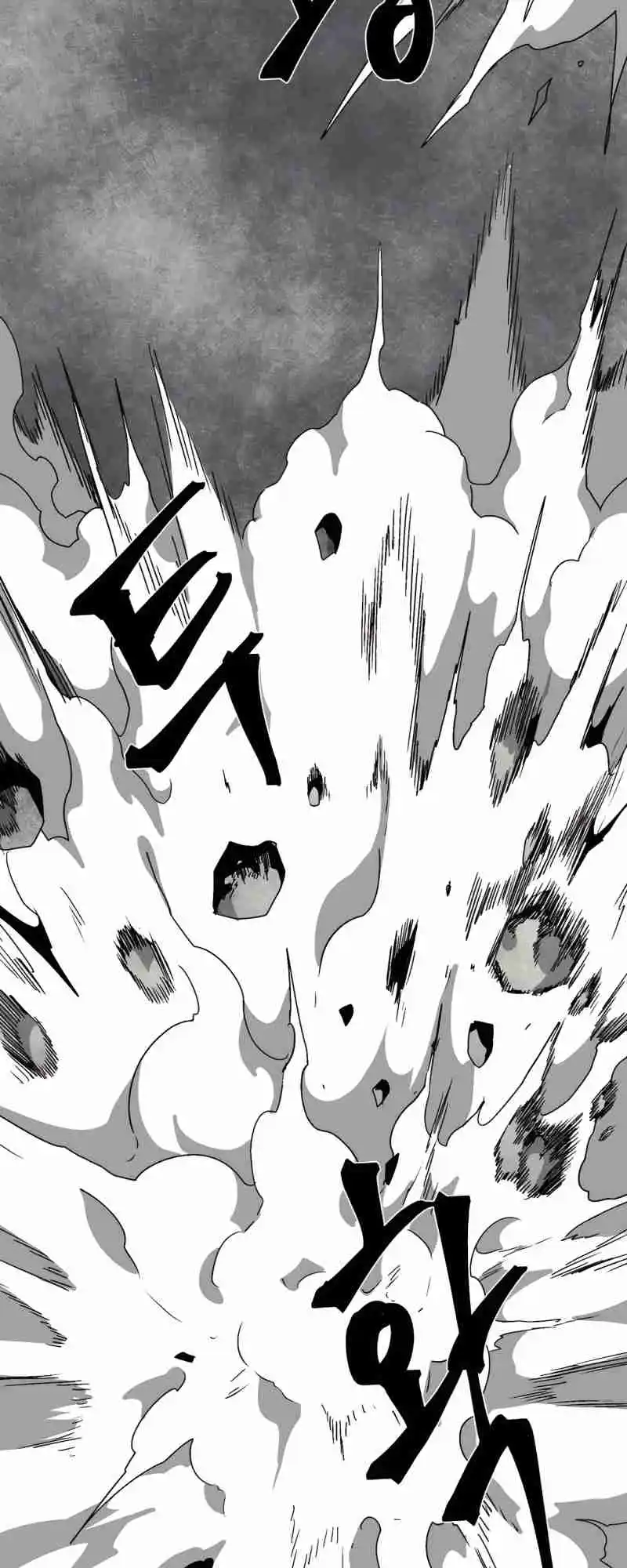 One Step Closer to the Demon King 57