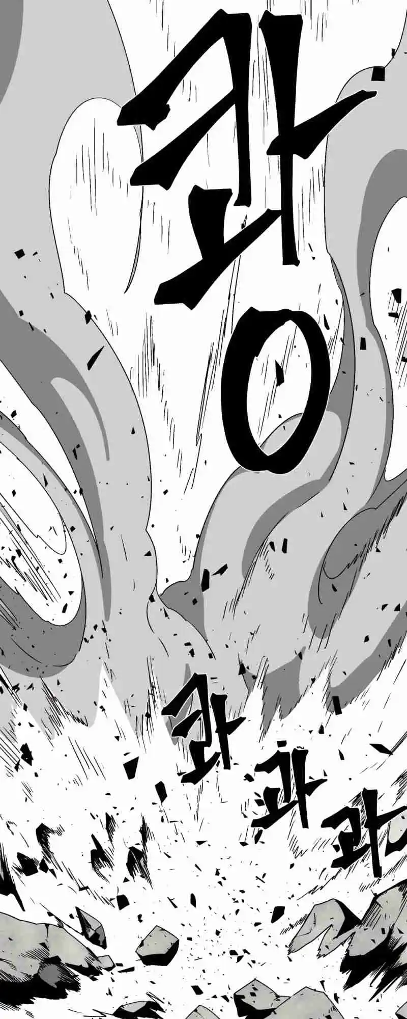 One Step Closer to the Demon King 57