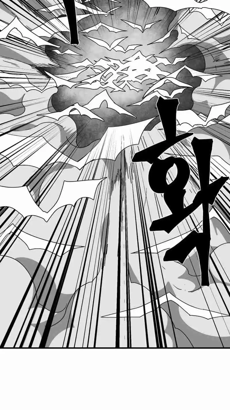 One Step Closer to the Demon King 57