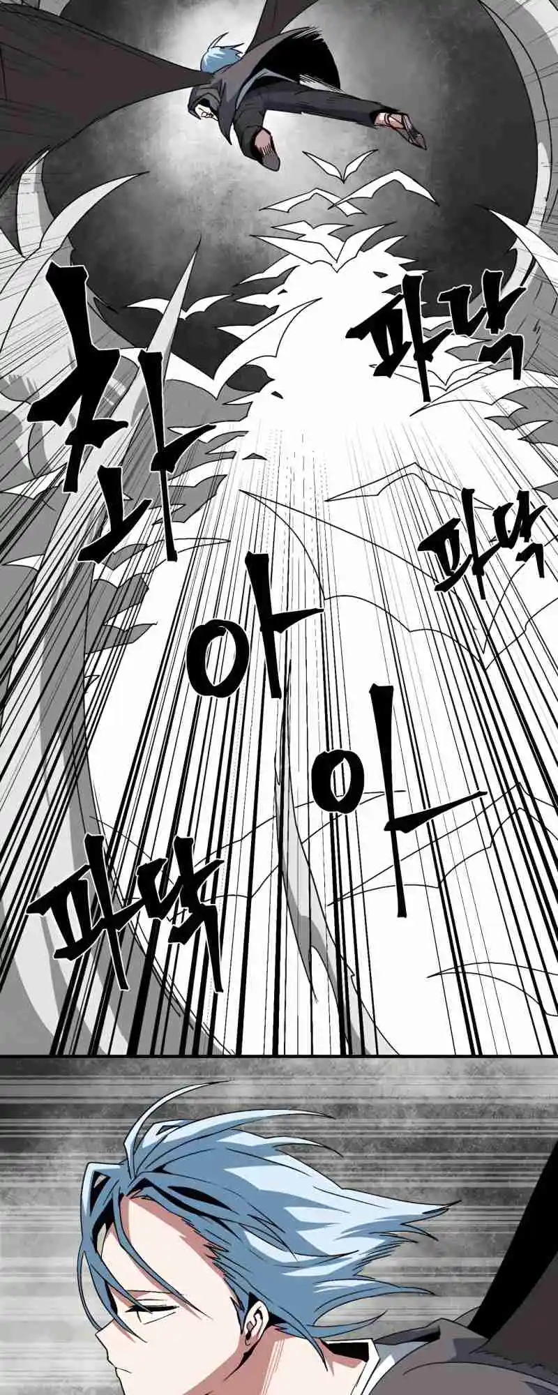 One Step Closer to the Demon King 57