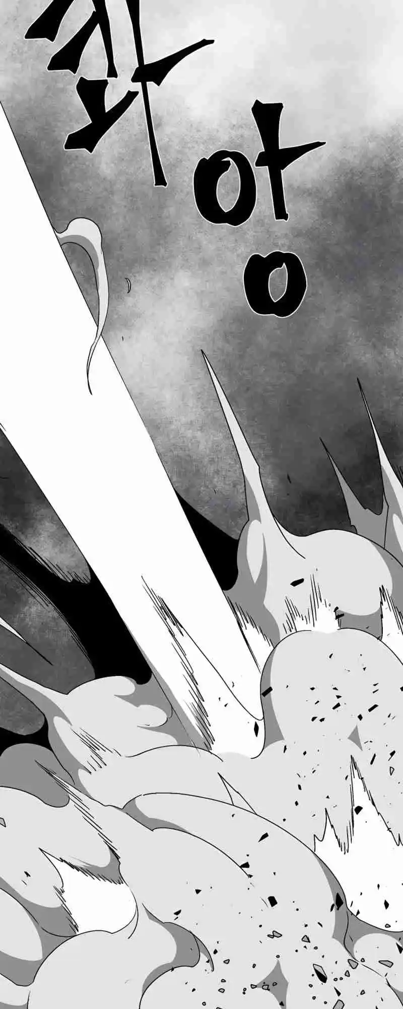 One Step Closer to the Demon King 57