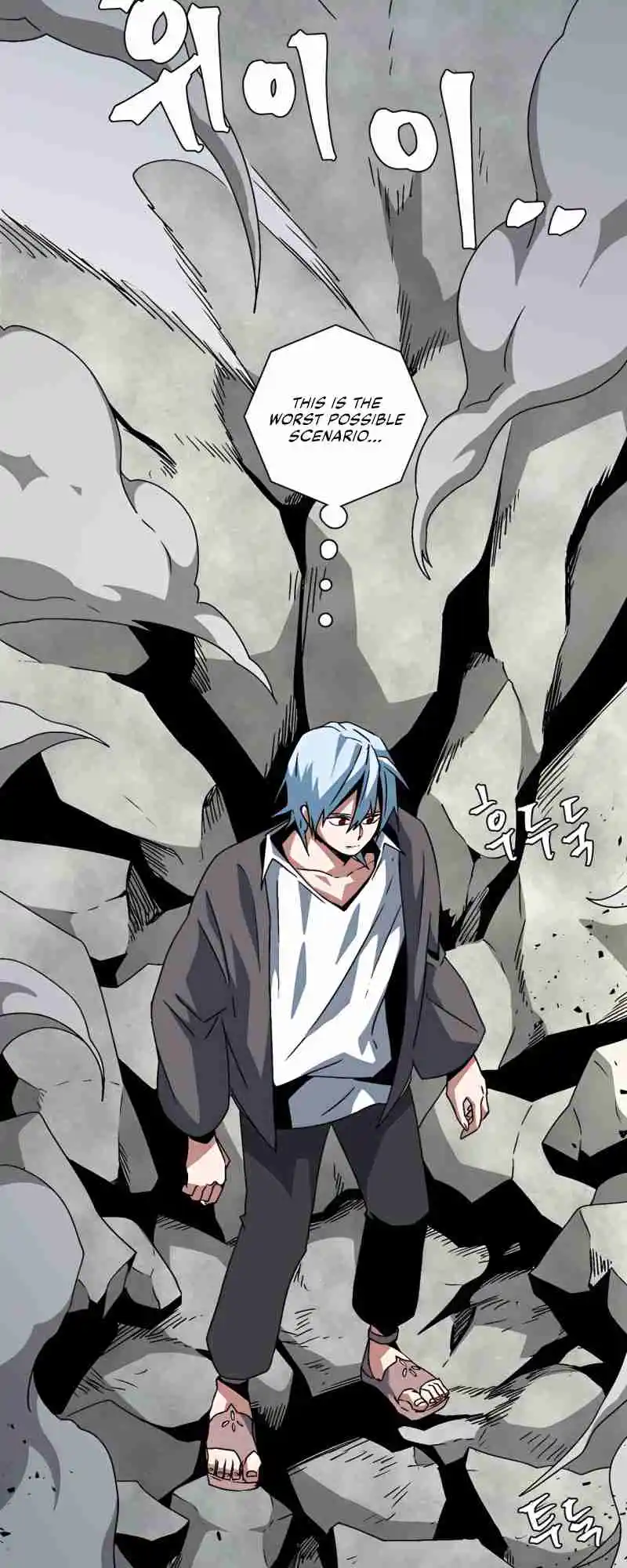 One Step Closer to the Demon King 57