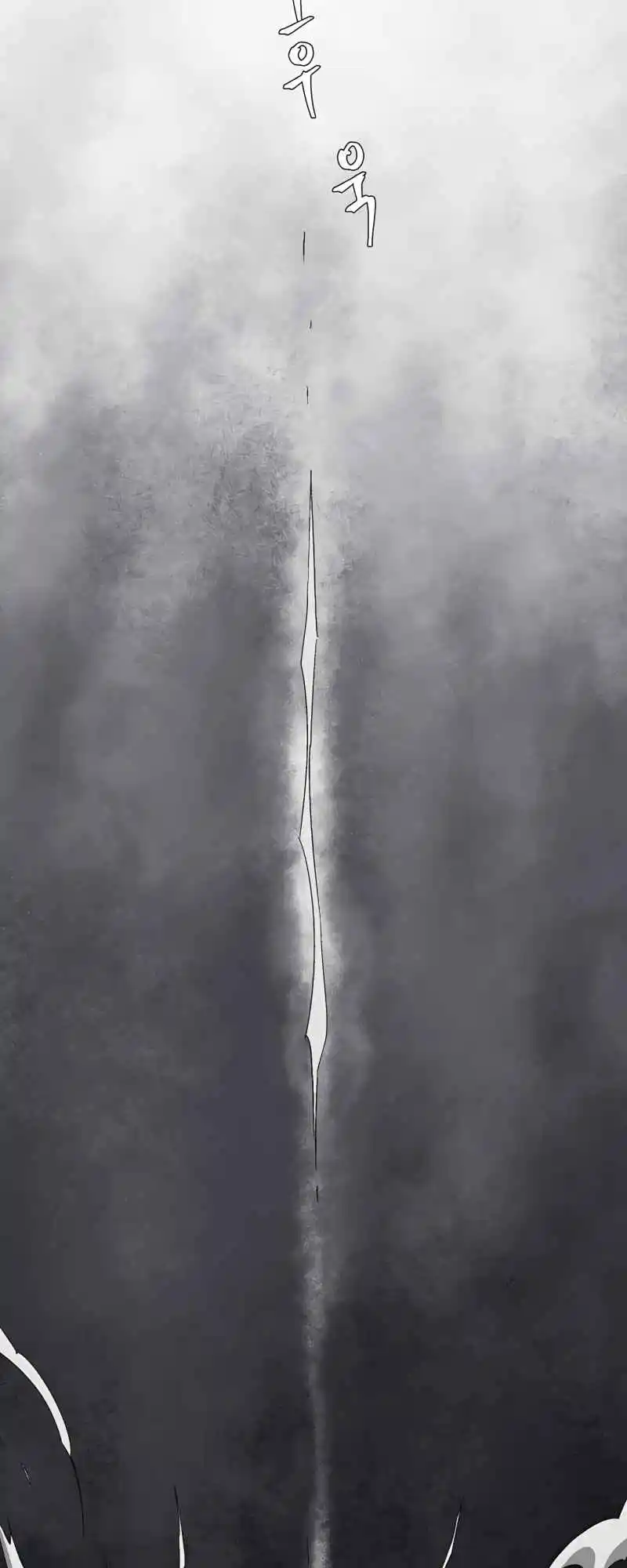 One Step Closer to the Demon King 57