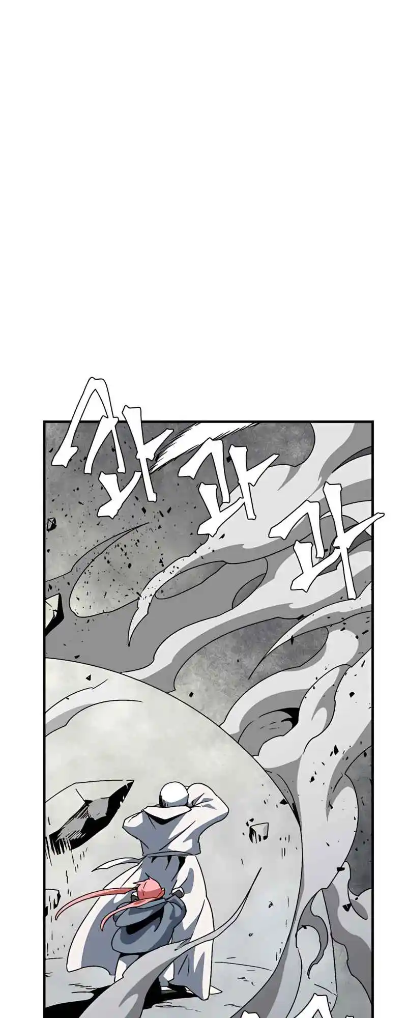 One Step Closer to the Demon King 58