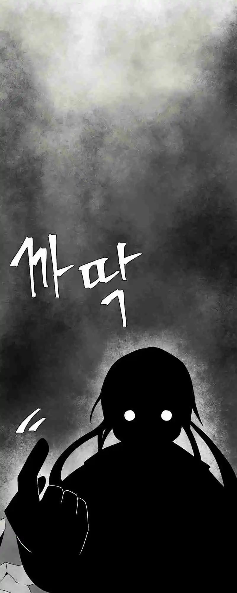 One Step Closer to the Demon King 58