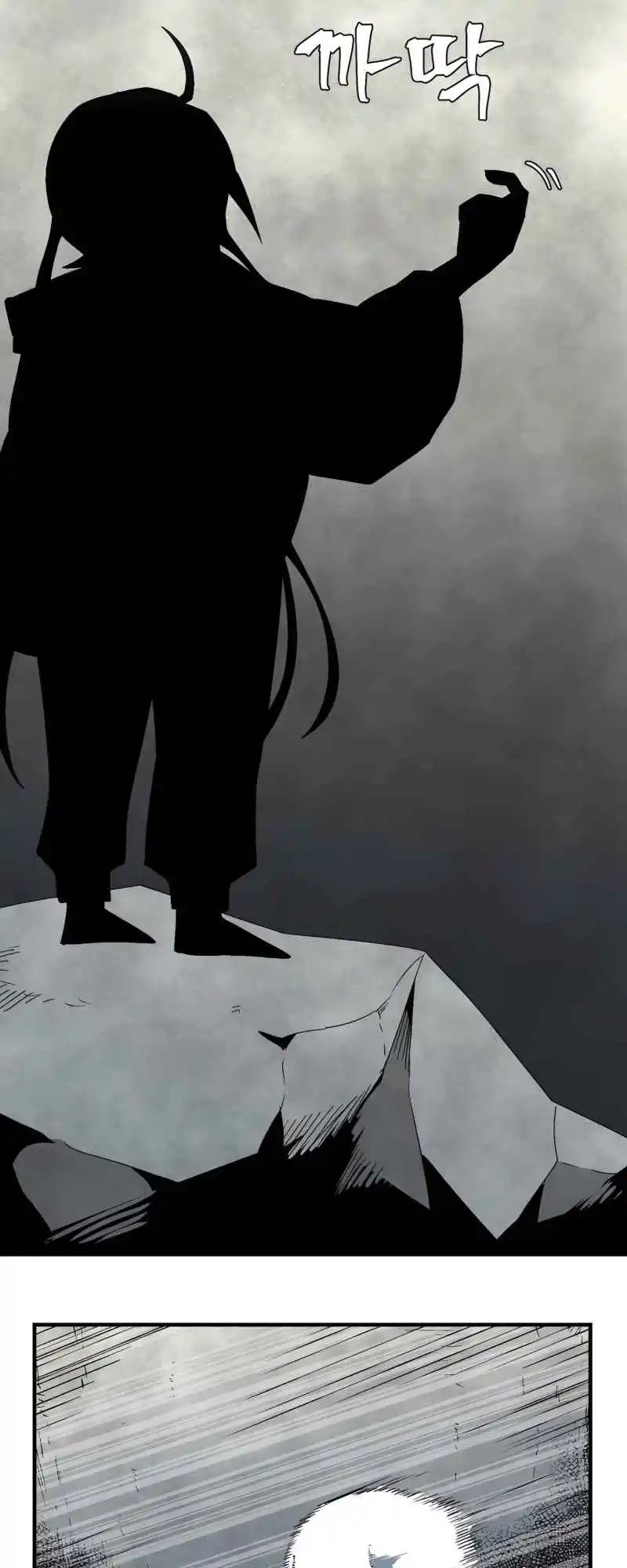 One Step Closer to the Demon King 58